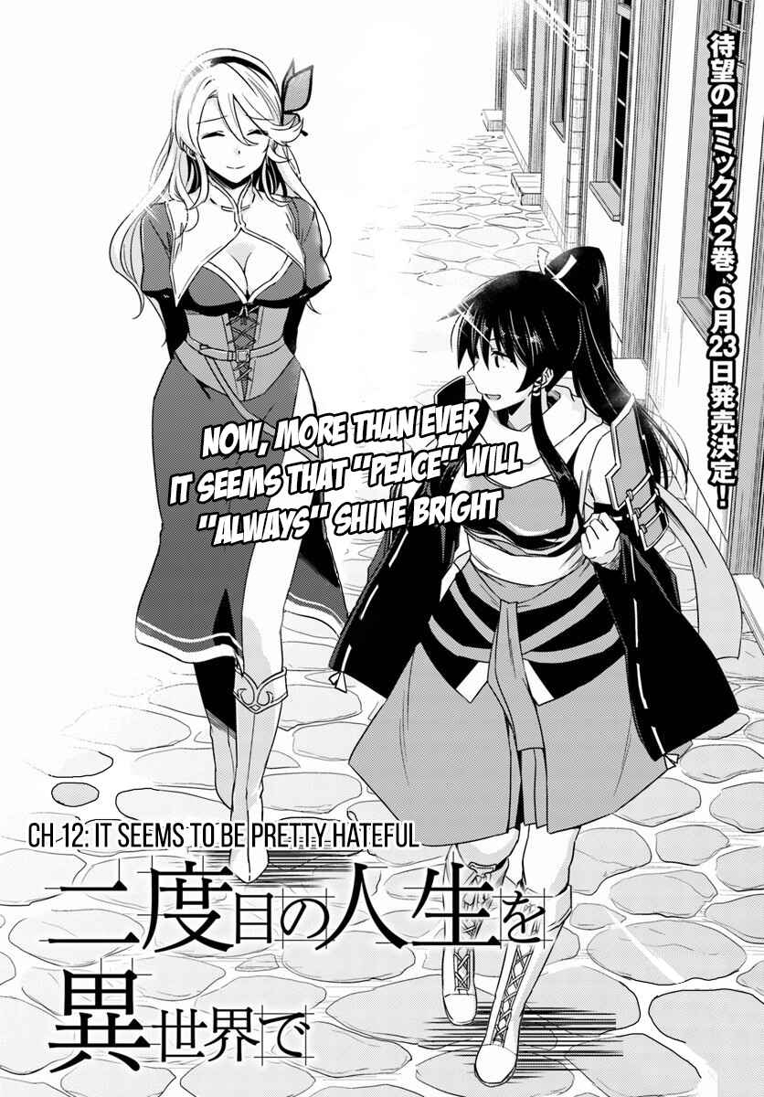 Page 5 Chapter 12 Nidome no Jinsei o Isekai de