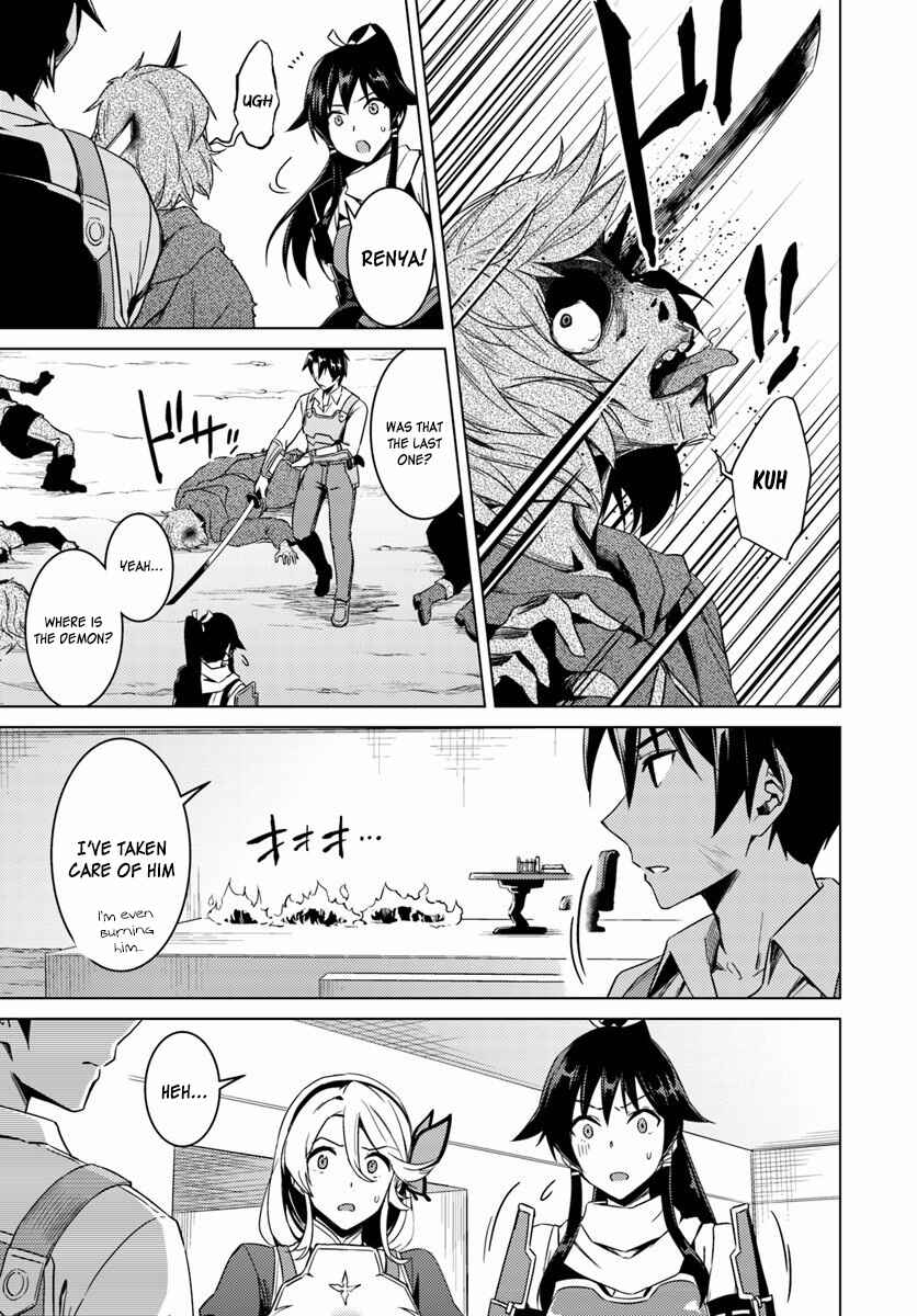 Page 8 Chapter 12 Nidome no Jinsei o Isekai de