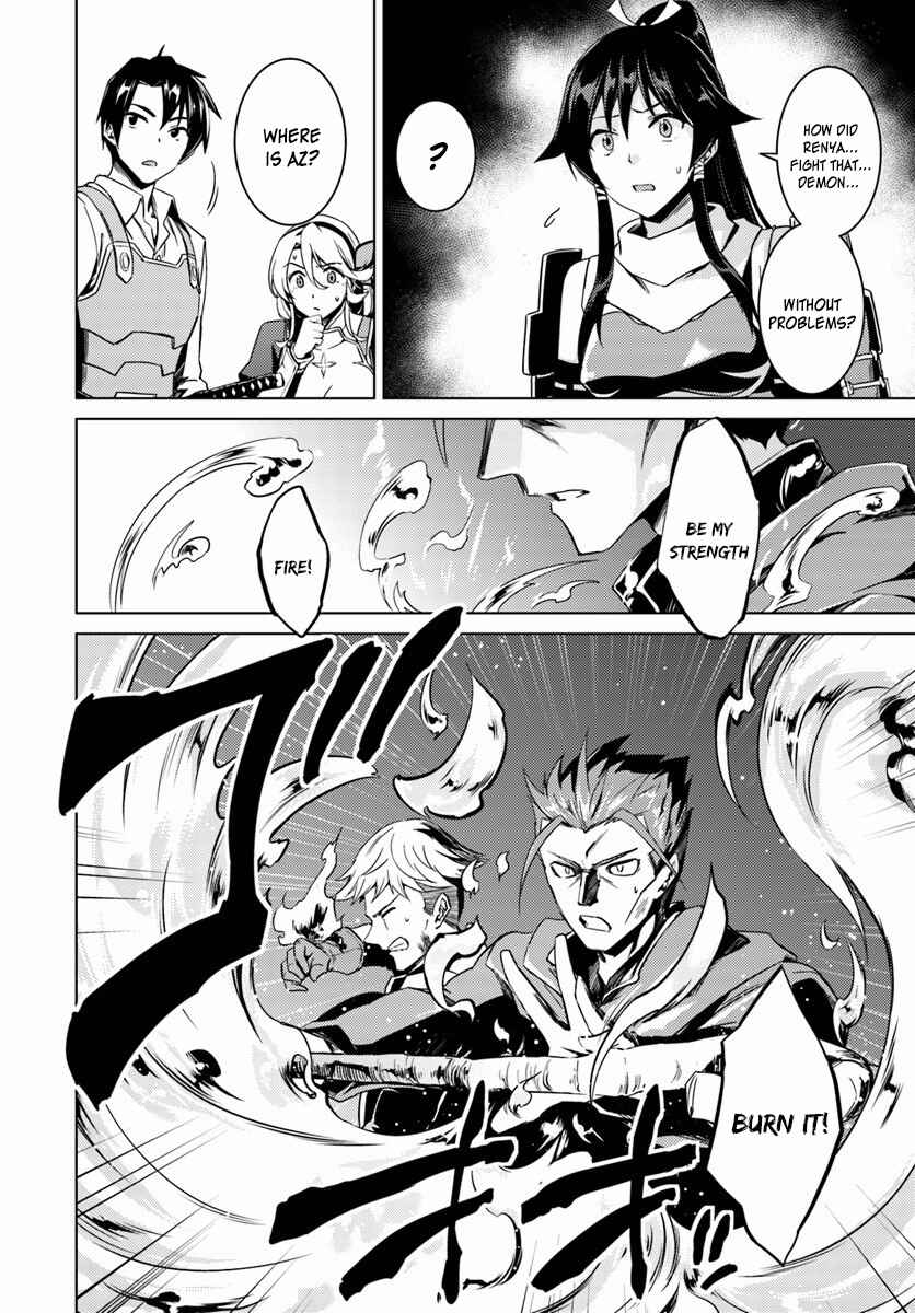 Page 9 Chapter 12 Nidome no Jinsei o Isekai de