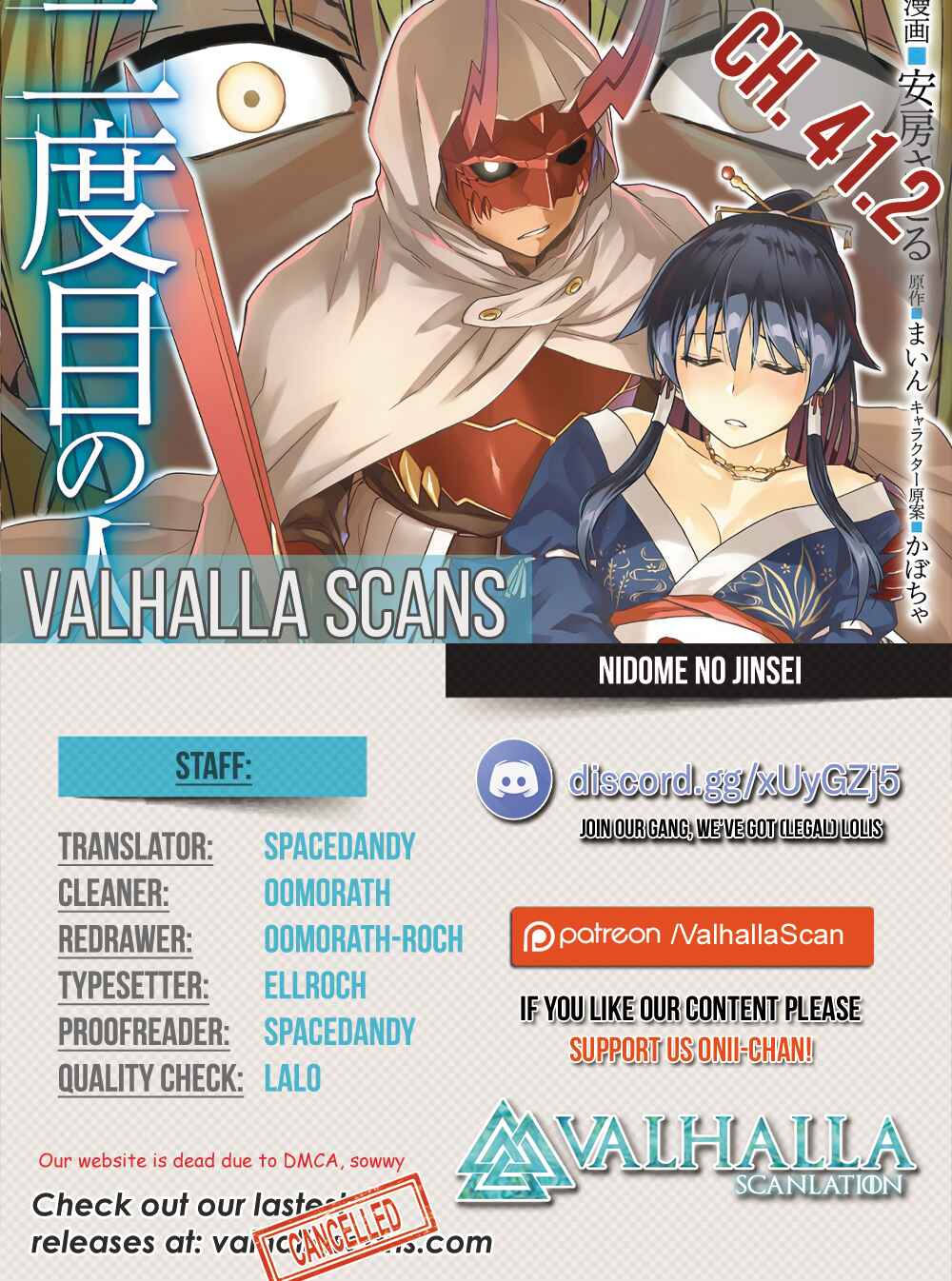 Page 1 Chapter 41.2 Nidome no Jinsei o Isekai de
