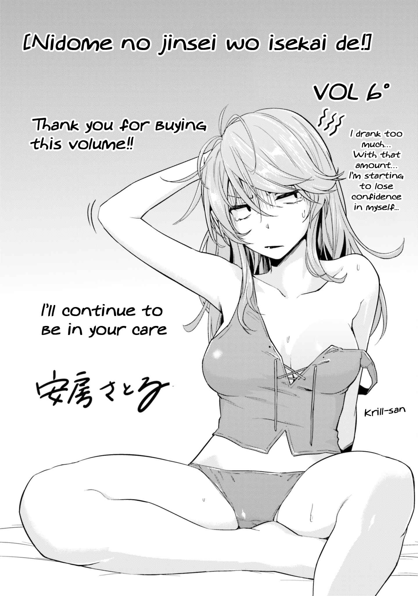 Page 4 Chapter 30.5 Nidome no Jinsei o Isekai de