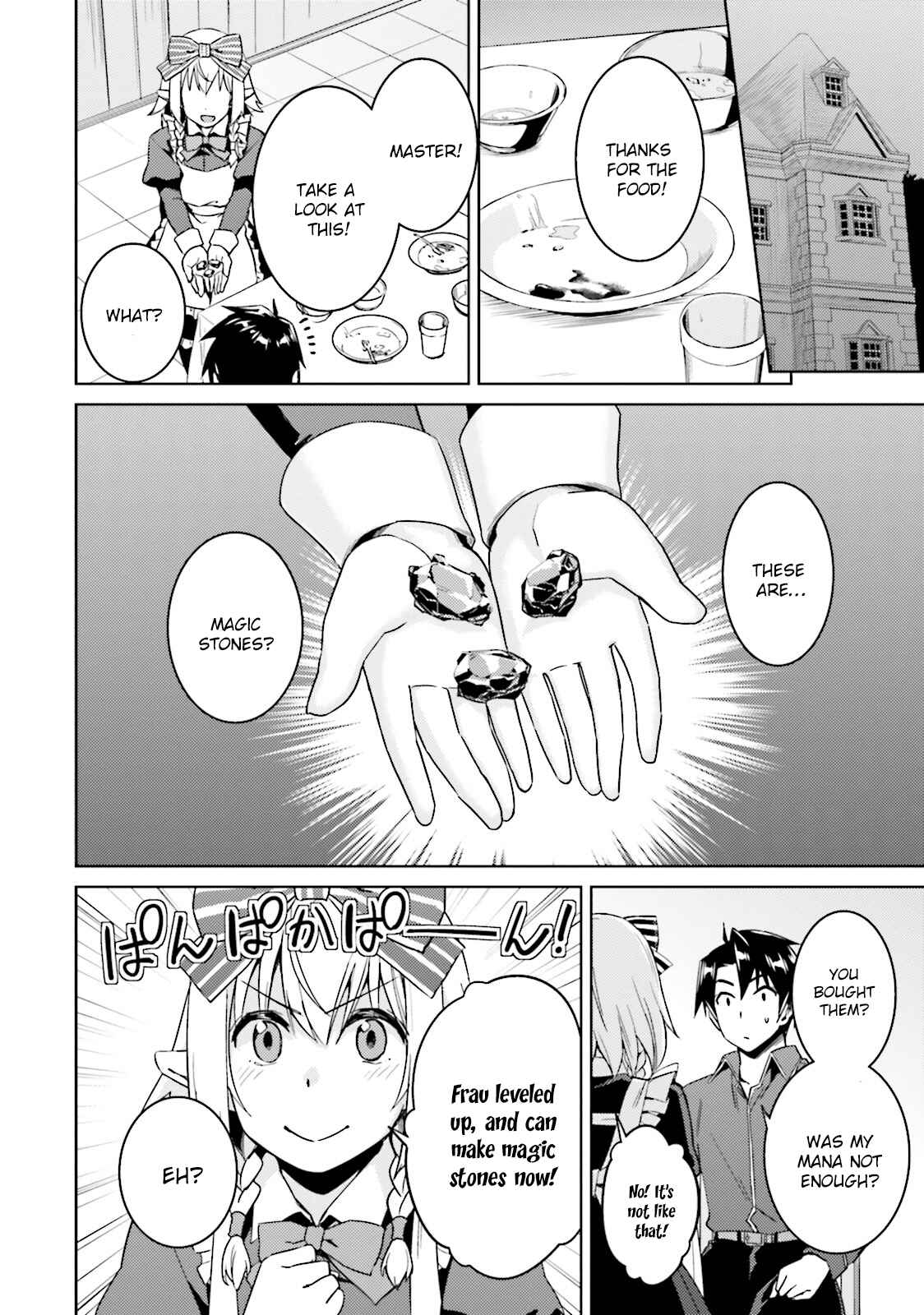 Page 13 Chapter 19 Nidome no Jinsei o Isekai de