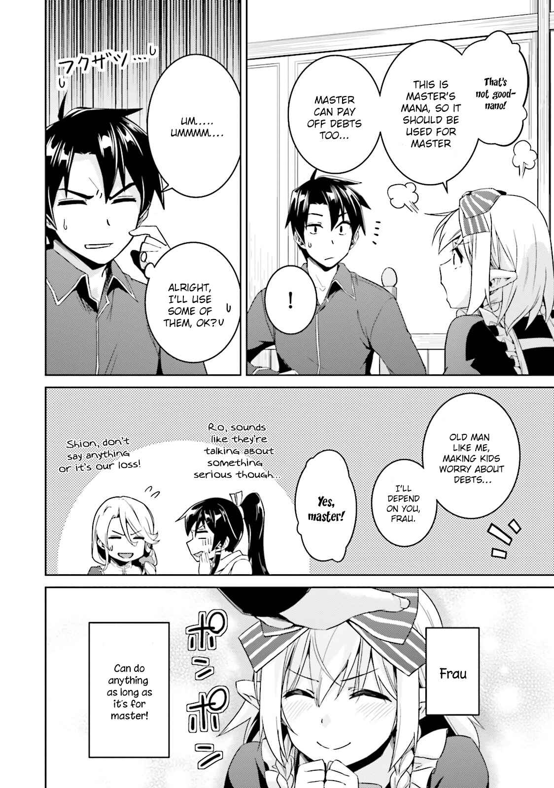 Page 15 Chapter 19 Nidome no Jinsei o Isekai de