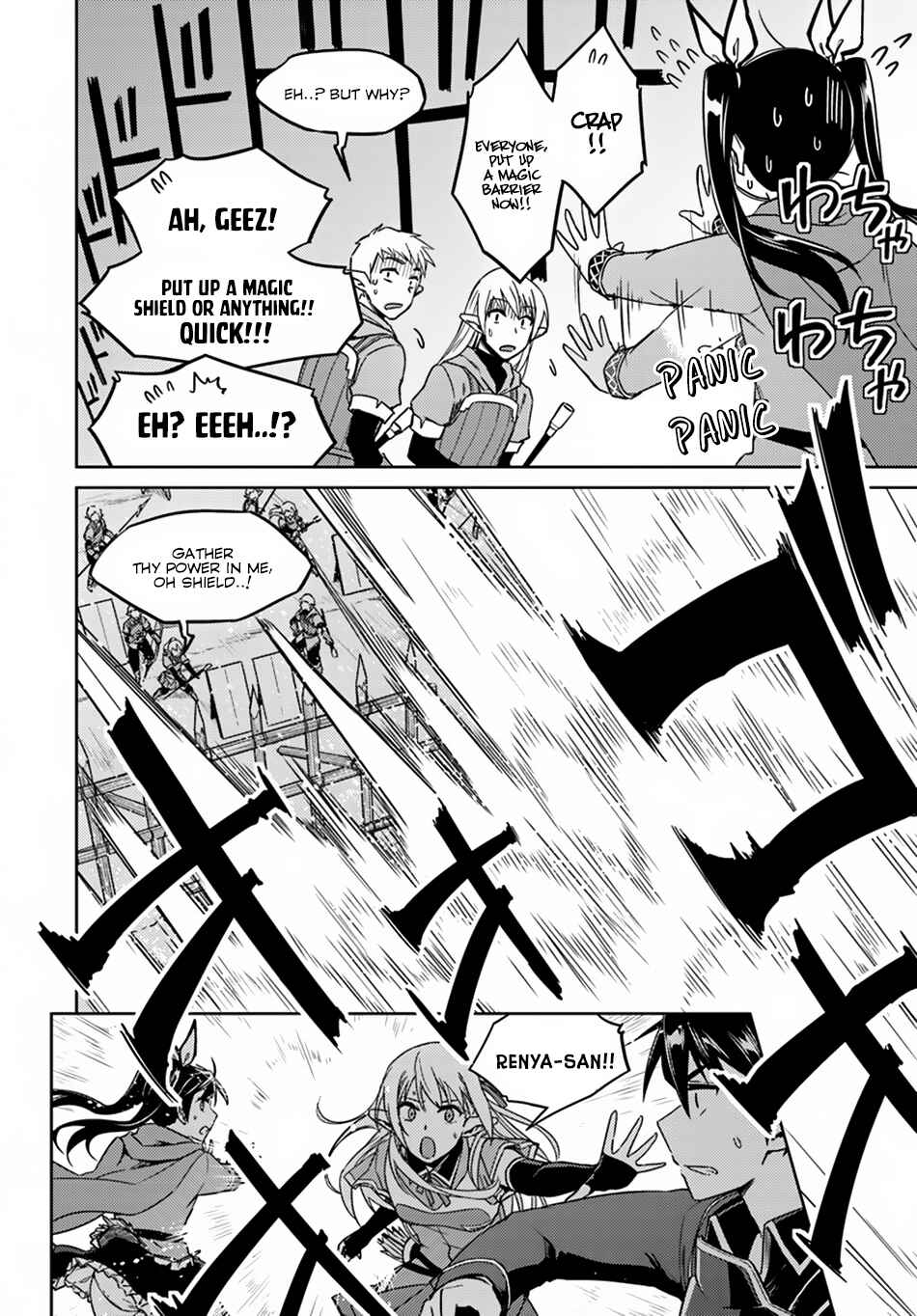 Page 24 Chapter 24.1 Nidome no Jinsei o Isekai de