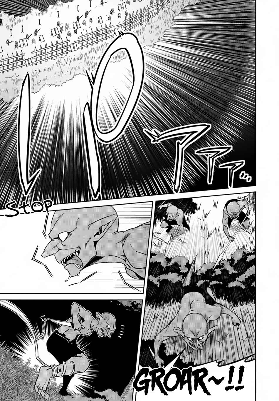 Page 8 Chapter 24.1 Nidome no Jinsei o Isekai de
