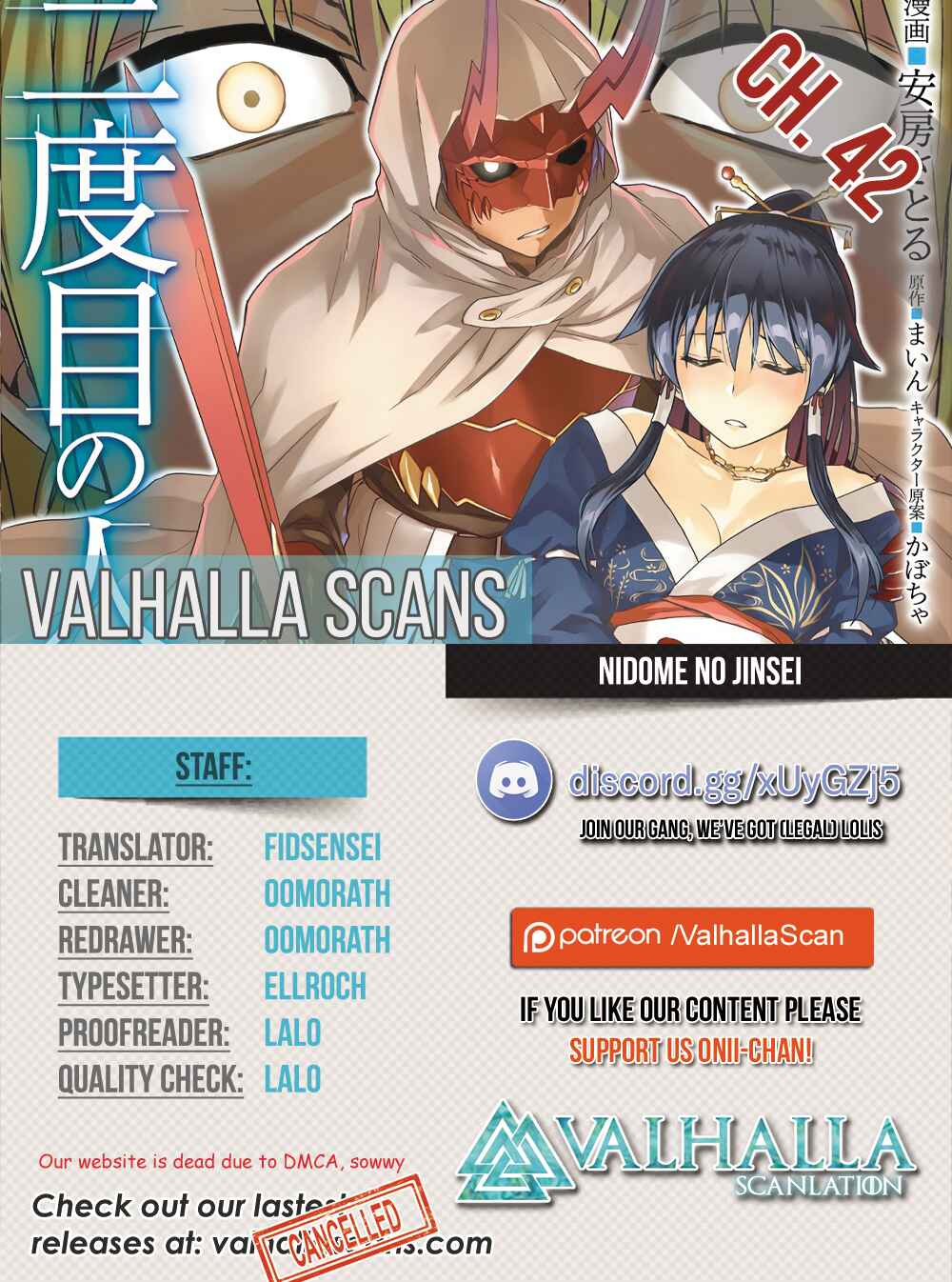 Page 1 Chapter 42 Nidome no Jinsei o Isekai de
