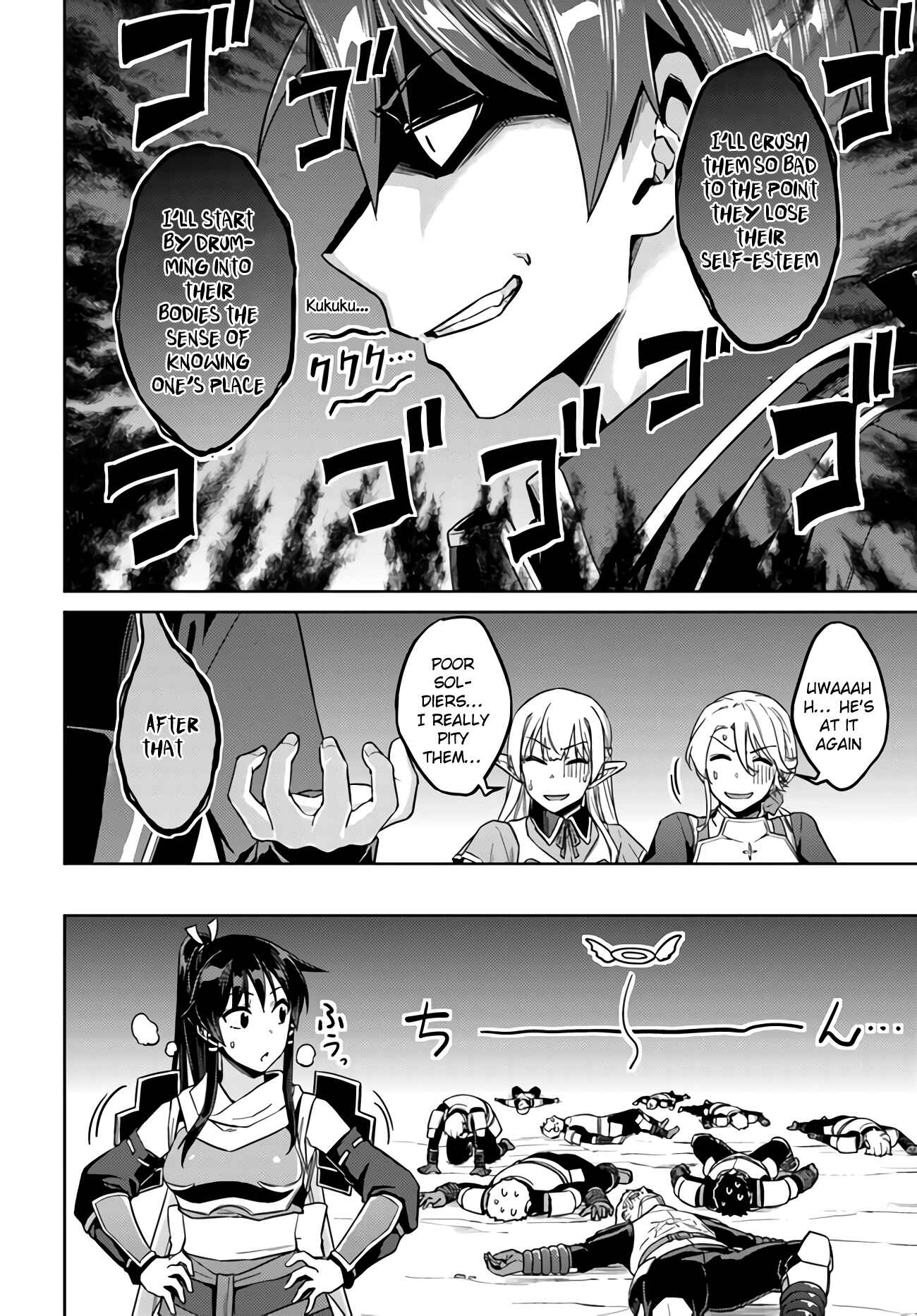 Page 19 Chapter 42 Nidome no Jinsei o Isekai de