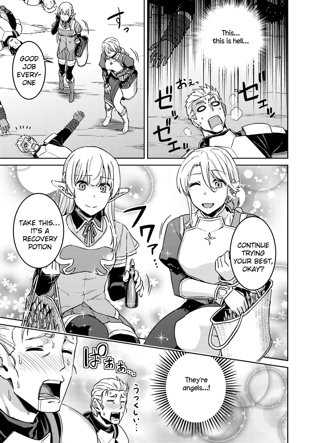 Page 20 Chapter 42 Nidome no Jinsei o Isekai de