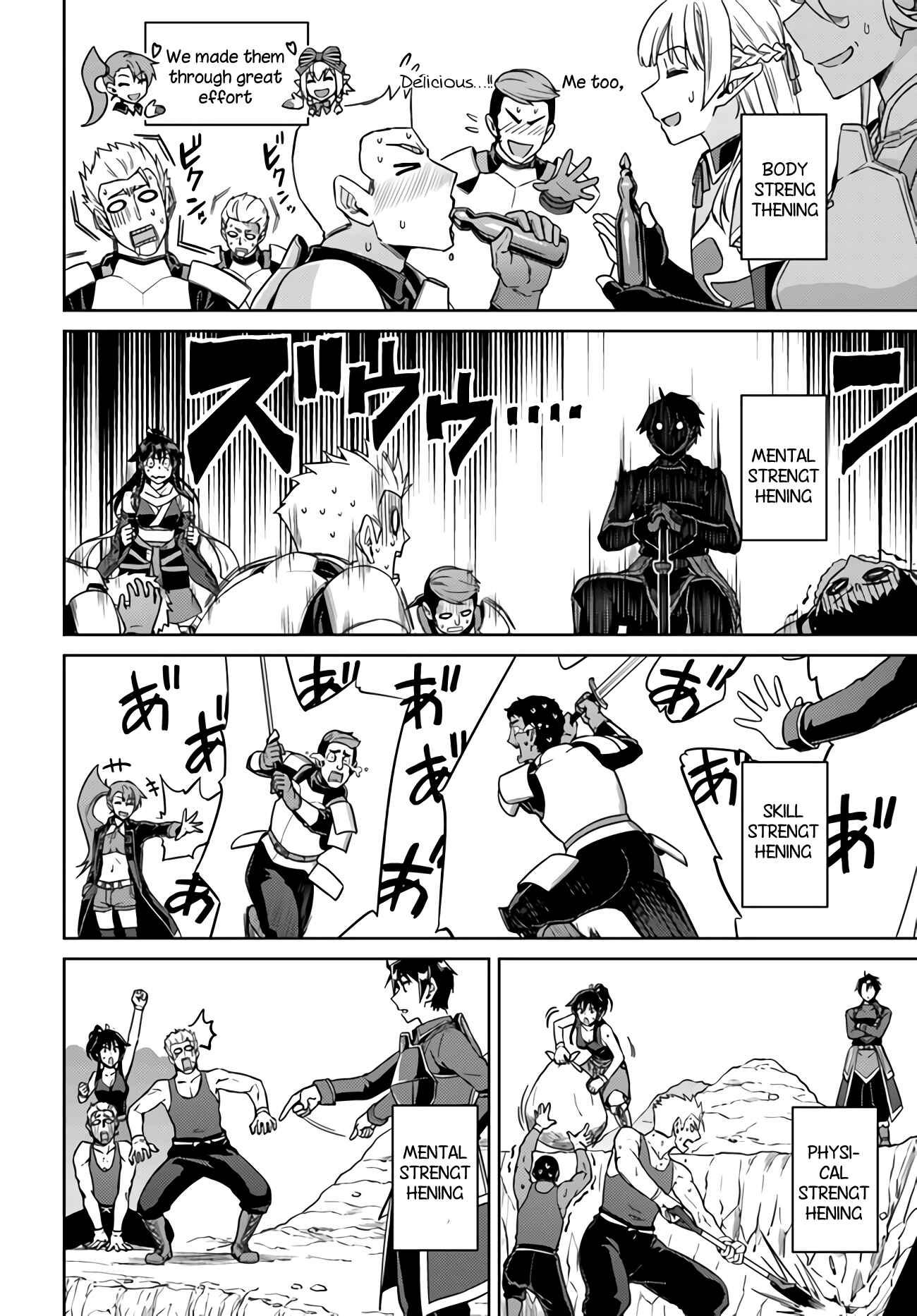Page 21 Chapter 42 Nidome no Jinsei o Isekai de