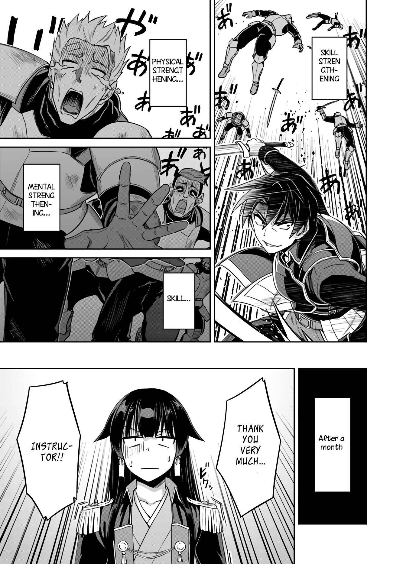 Page 22 Chapter 42 Nidome no Jinsei o Isekai de