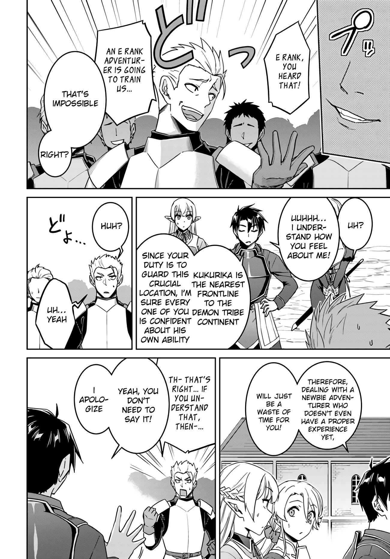 Page 3 Chapter 42 Nidome no Jinsei o Isekai de