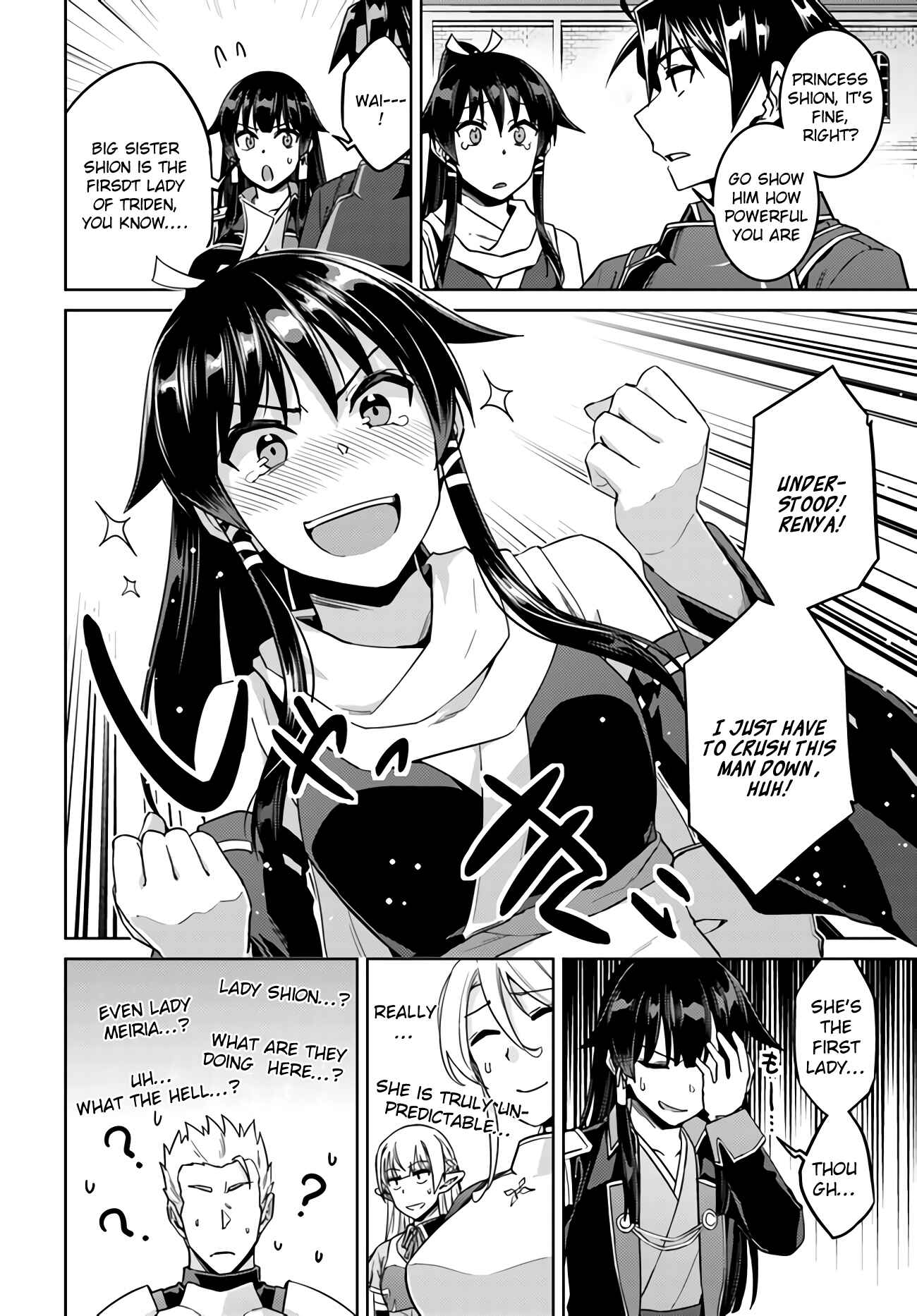 Page 9 Chapter 42 Nidome no Jinsei o Isekai de
