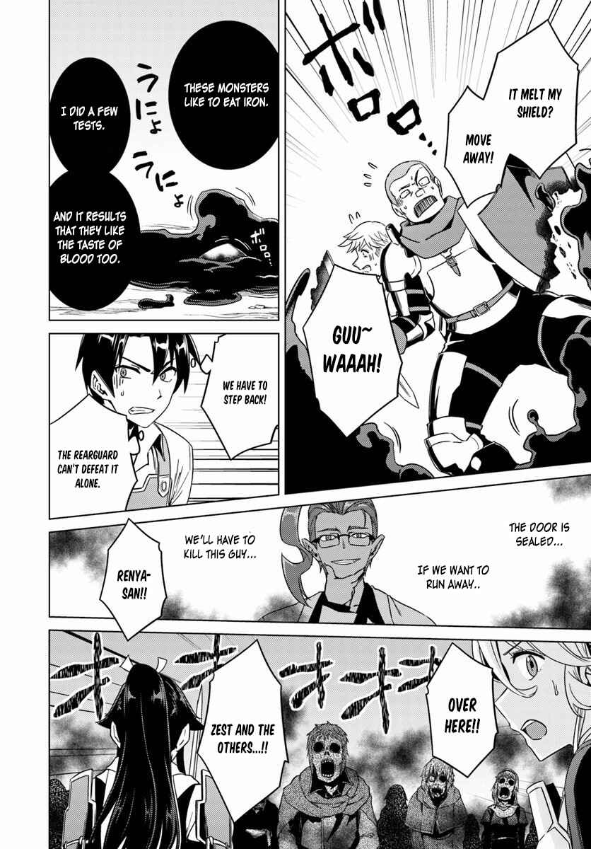 Page 27 Chapter 10 Nidome no Jinsei o Isekai de