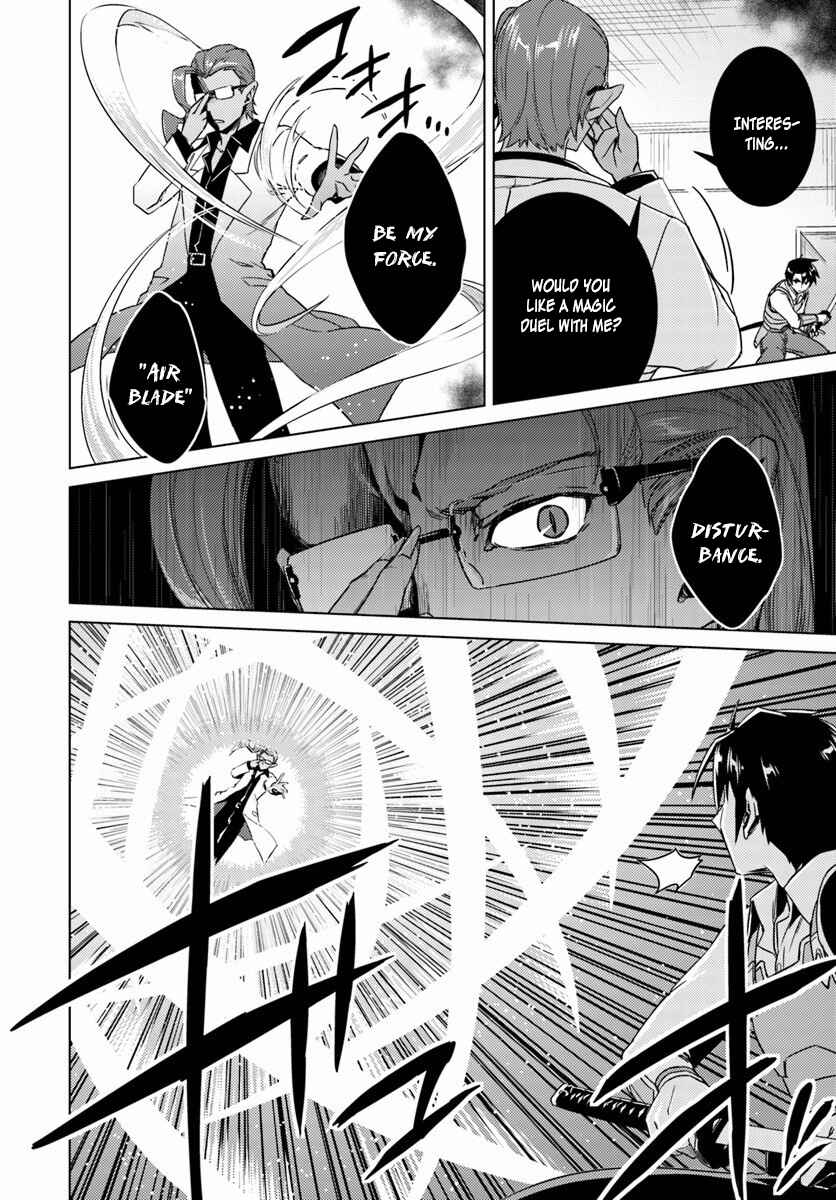 Page 32 Chapter 10 Nidome no Jinsei o Isekai de