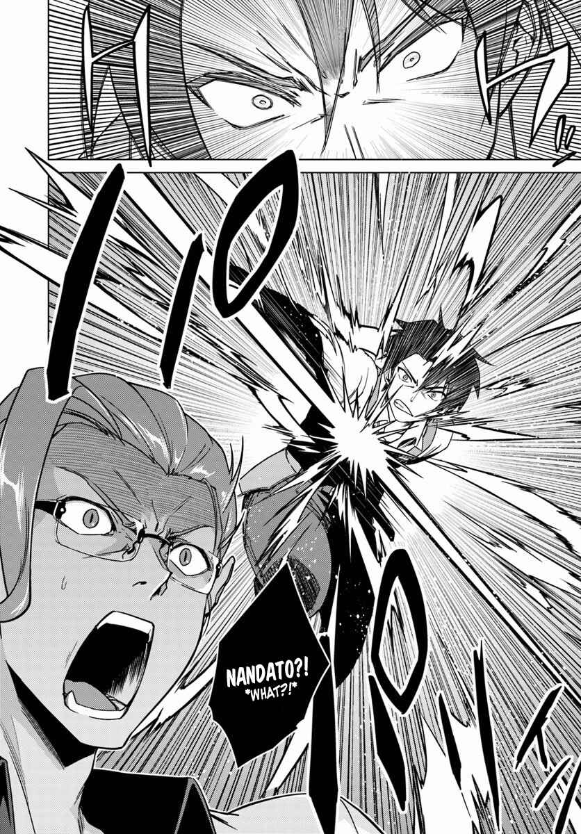 Page 34 Chapter 10 Nidome no Jinsei o Isekai de