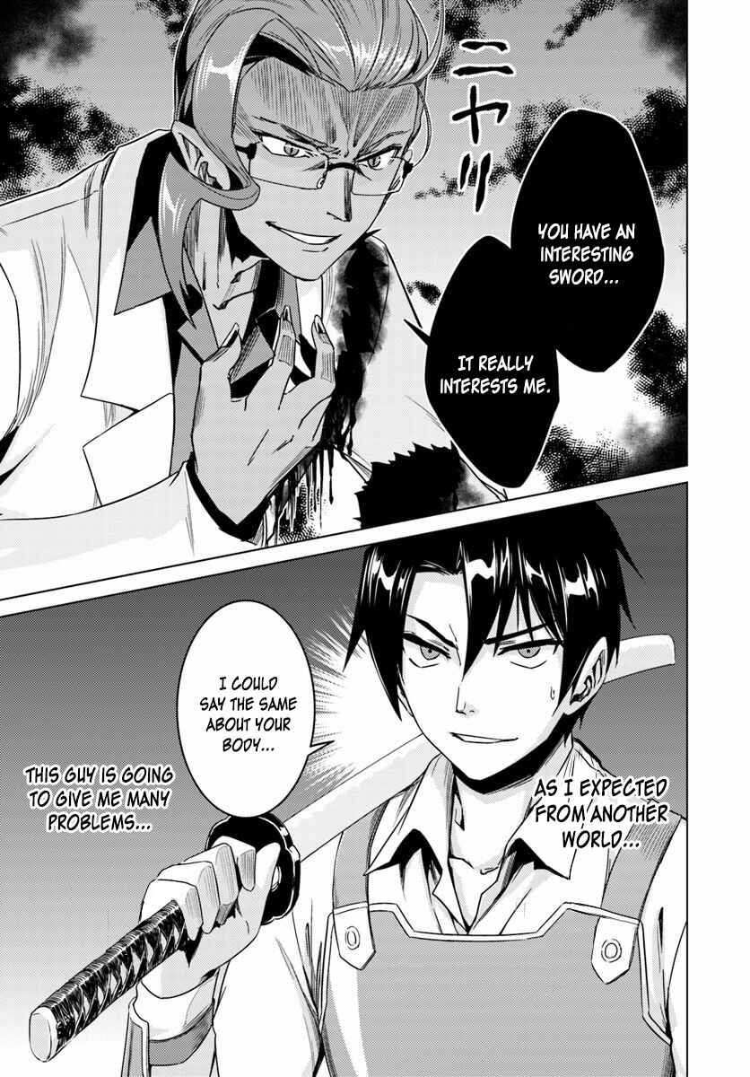 Page 39 Chapter 10 Nidome no Jinsei o Isekai de