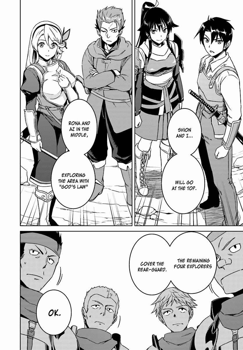 Page 6 Chapter 10 Nidome no Jinsei o Isekai de