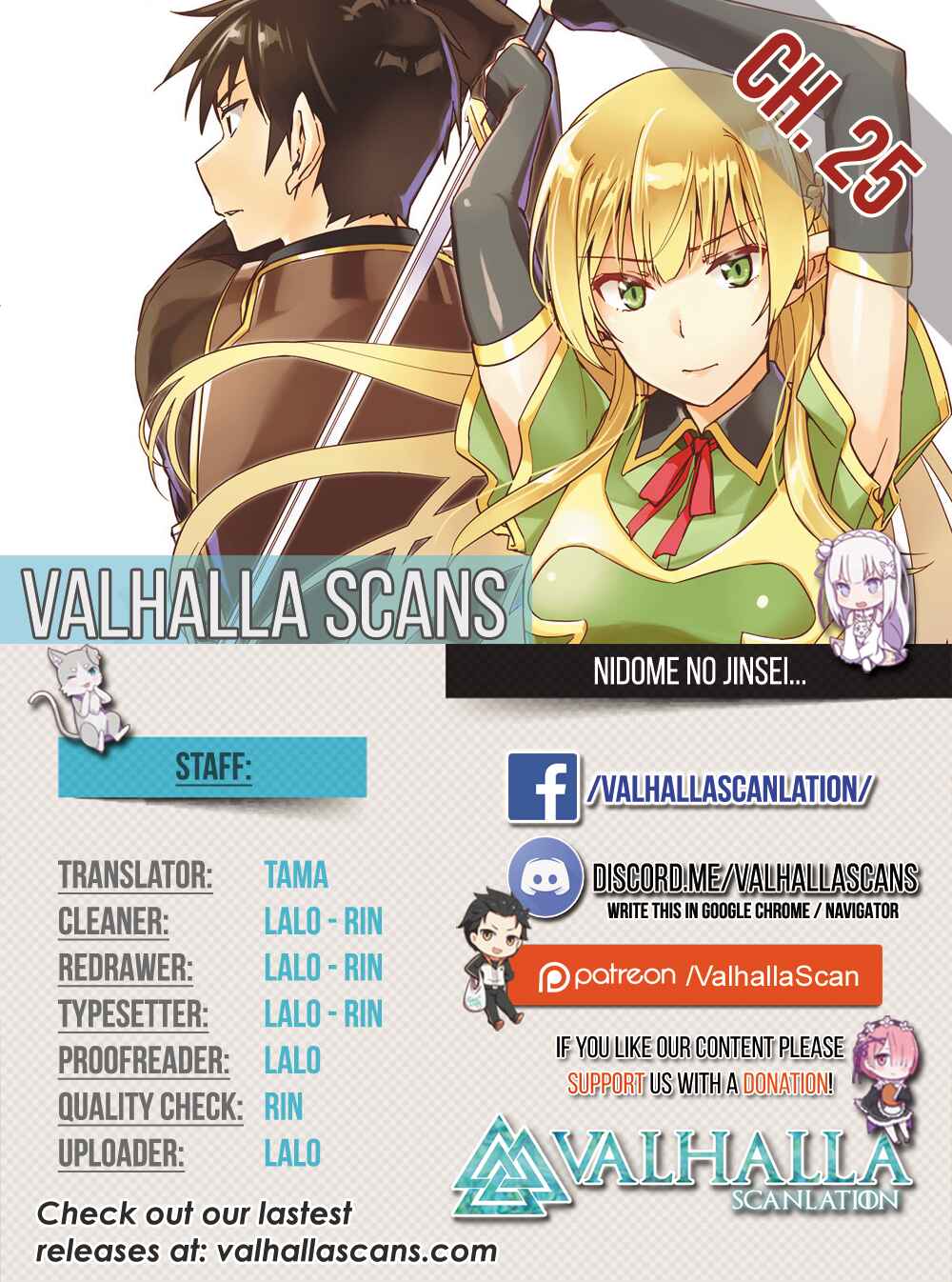 Page 1 Chapter 25 Nidome no Jinsei o Isekai de