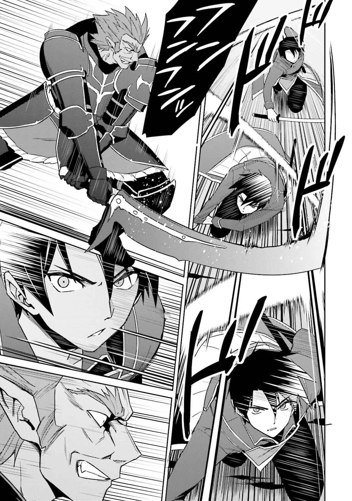 Page 14 Chapter 25 Nidome no Jinsei o Isekai de