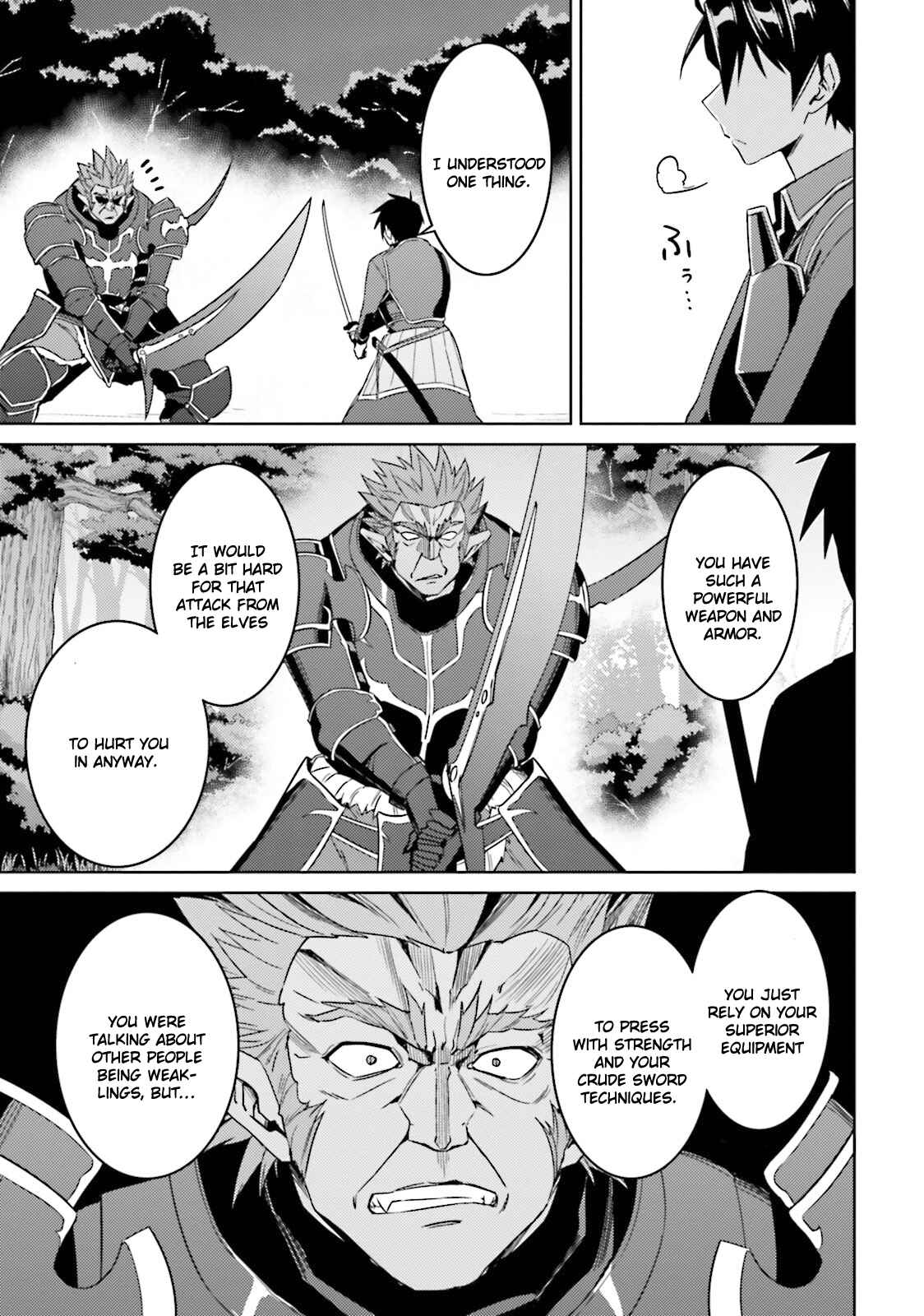 Page 18 Chapter 25 Nidome no Jinsei o Isekai de
