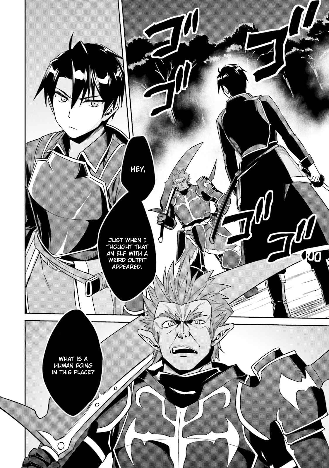Page 5 Chapter 25 Nidome no Jinsei o Isekai de