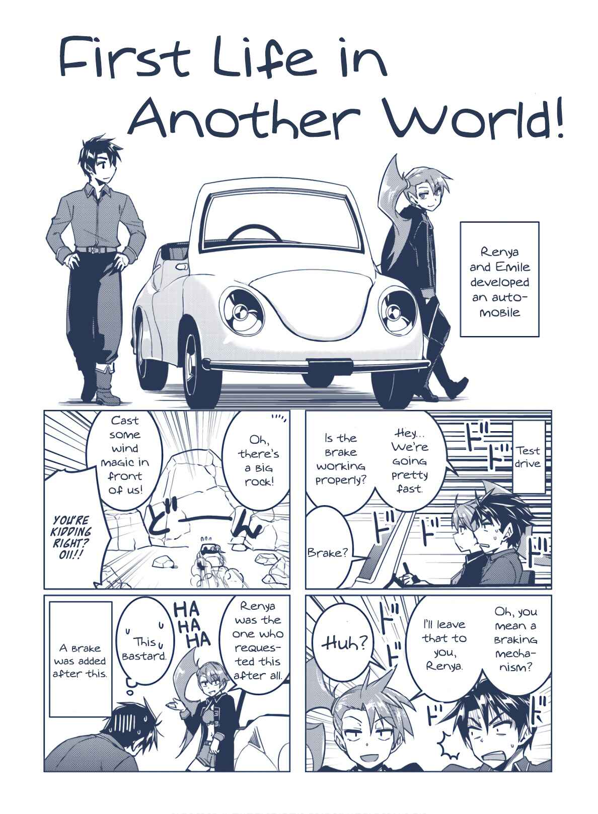 Page 13 Chapter 39.5 Nidome no Jinsei o Isekai de