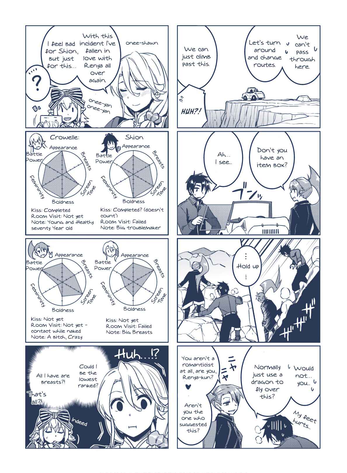 Page 14 Chapter 39.5 Nidome no Jinsei o Isekai de