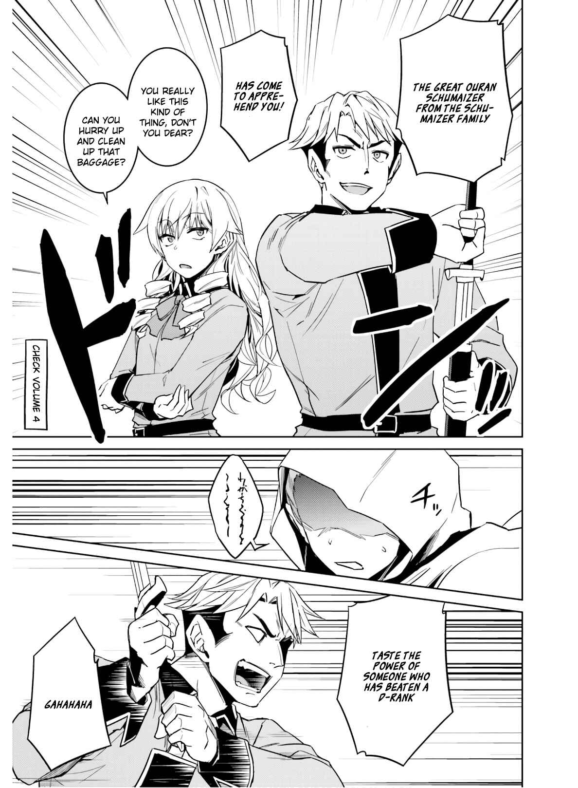 Page 5 Chapter 39.5 Nidome no Jinsei o Isekai de
