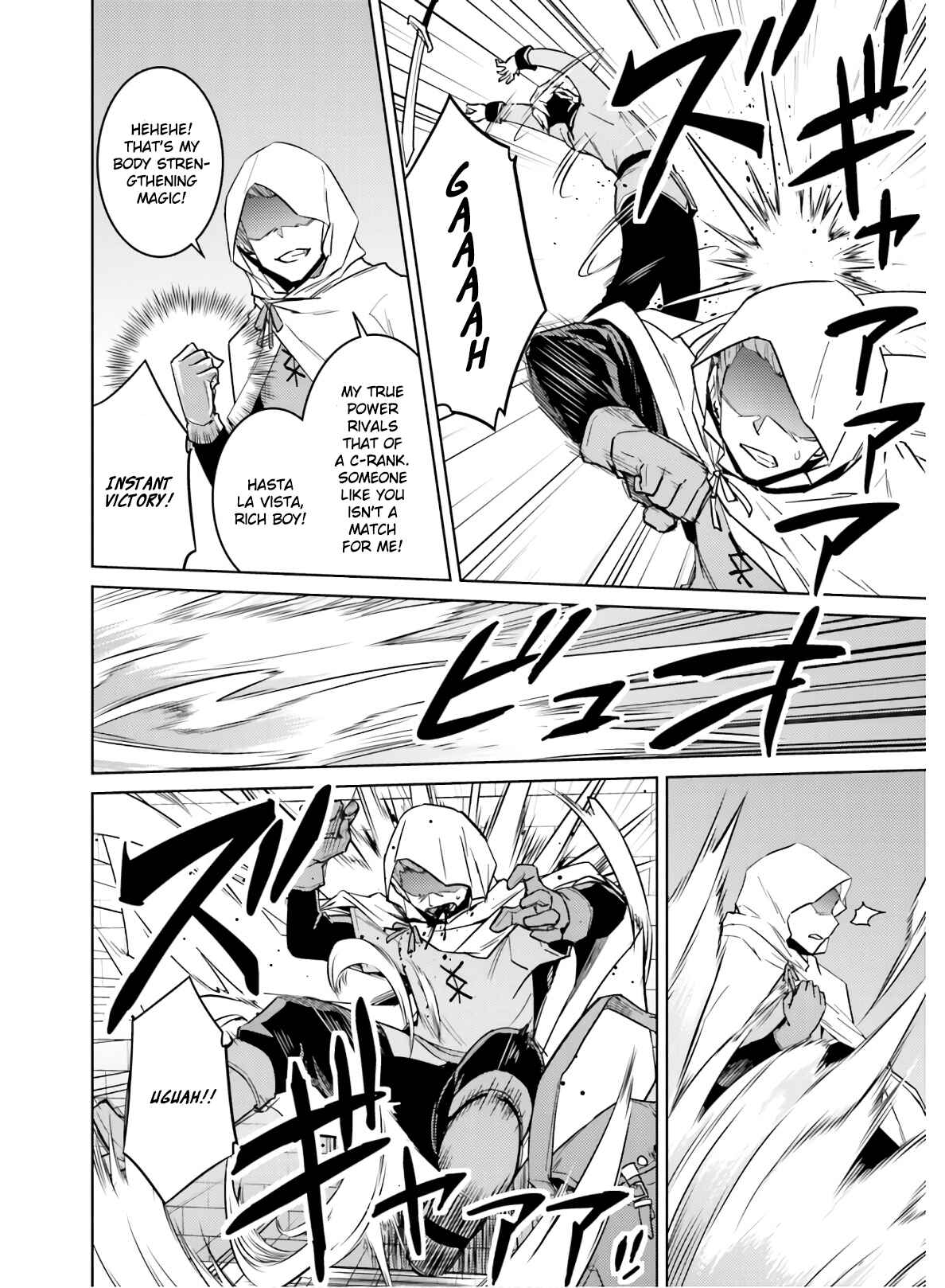 Page 6 Chapter 39.5 Nidome no Jinsei o Isekai de