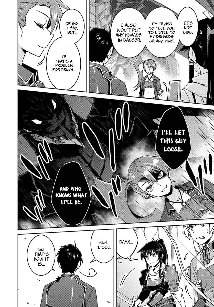 Page 10 Chapter 32 Nidome no Jinsei o Isekai de