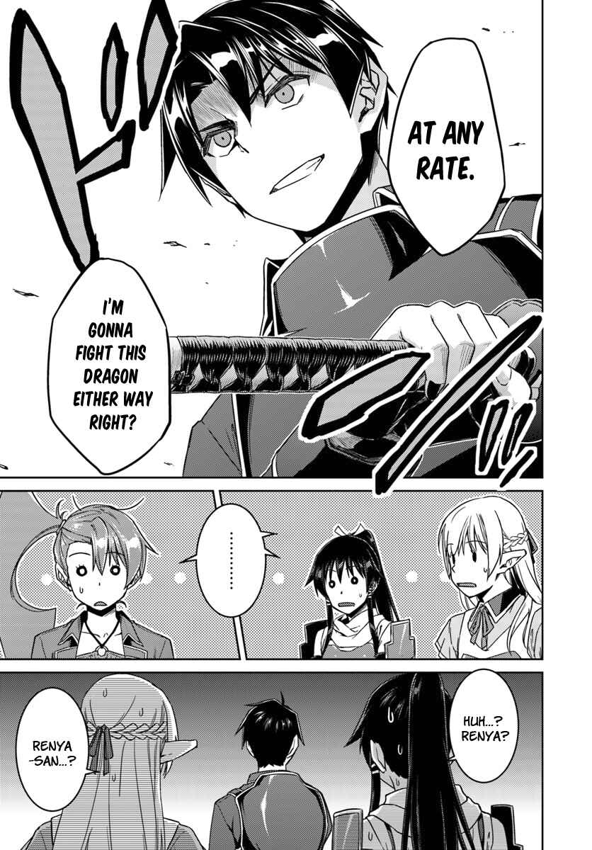 Page 11 Chapter 32 Nidome no Jinsei o Isekai de