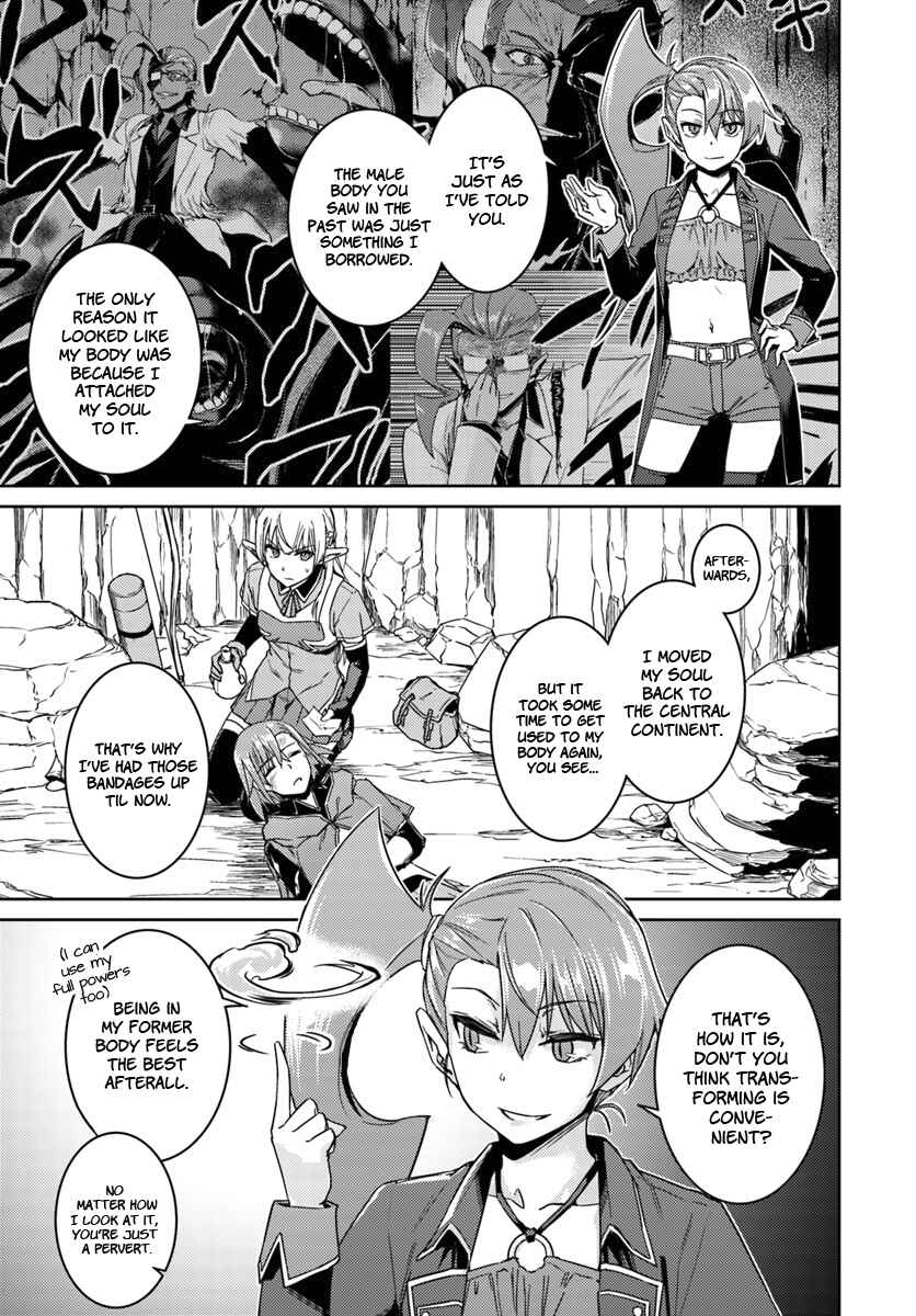 Page 3 Chapter 32 Nidome no Jinsei o Isekai de