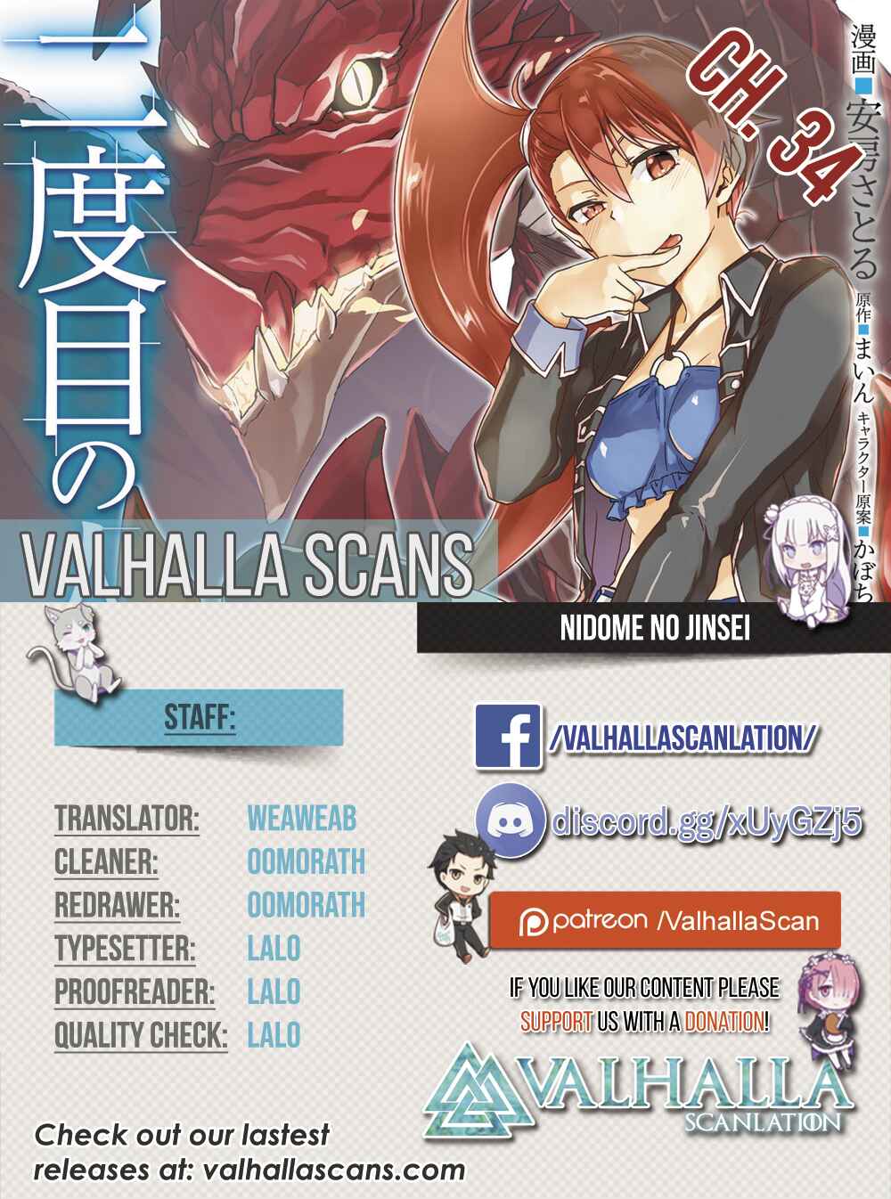 Page 1 Chapter 34 Nidome no Jinsei o Isekai de