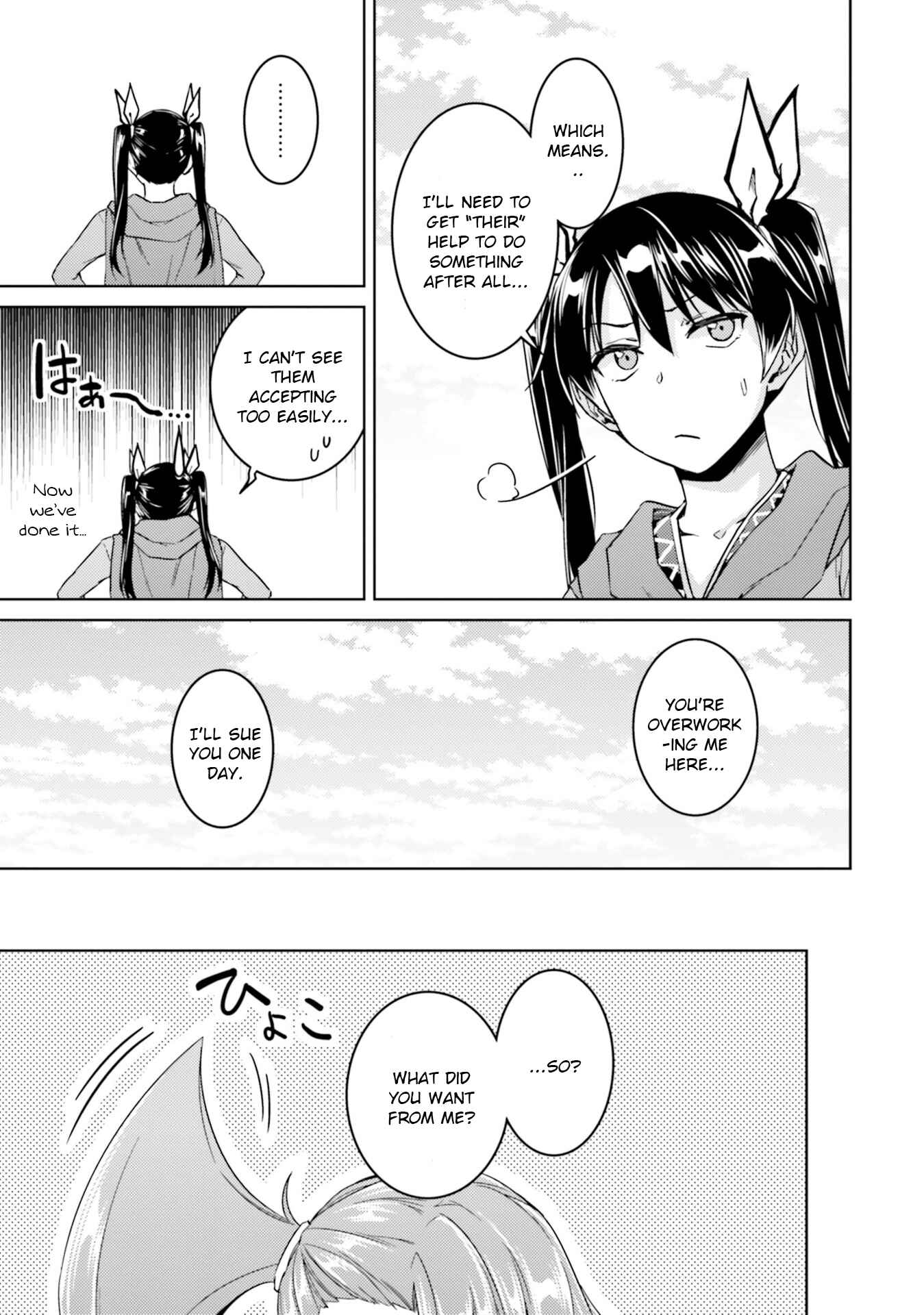 Page 14 Chapter 34 Nidome no Jinsei o Isekai de