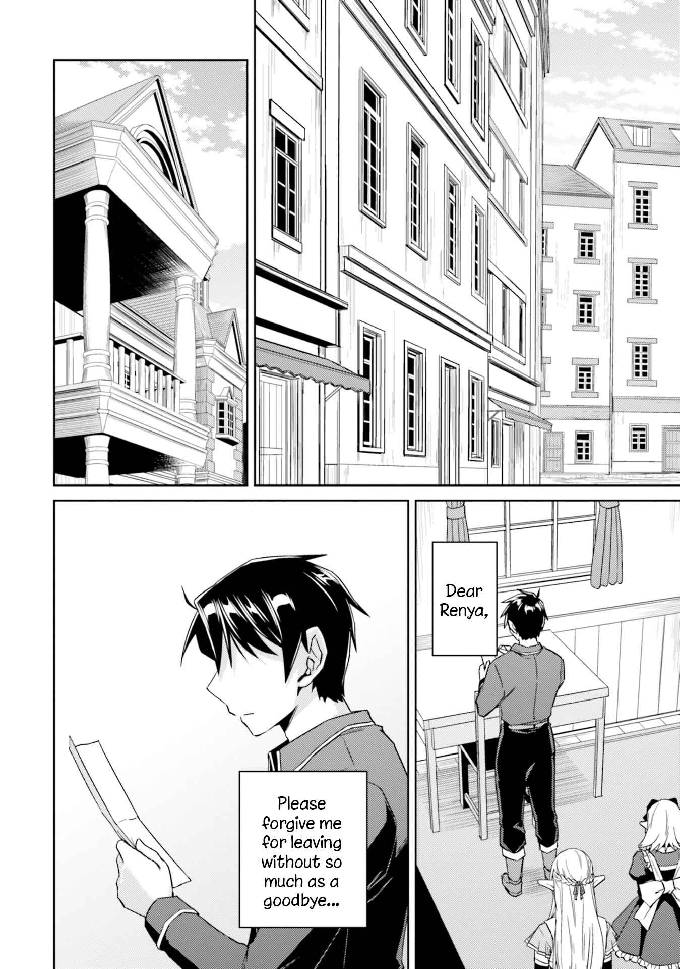Page 3 Chapter 34 Nidome no Jinsei o Isekai de