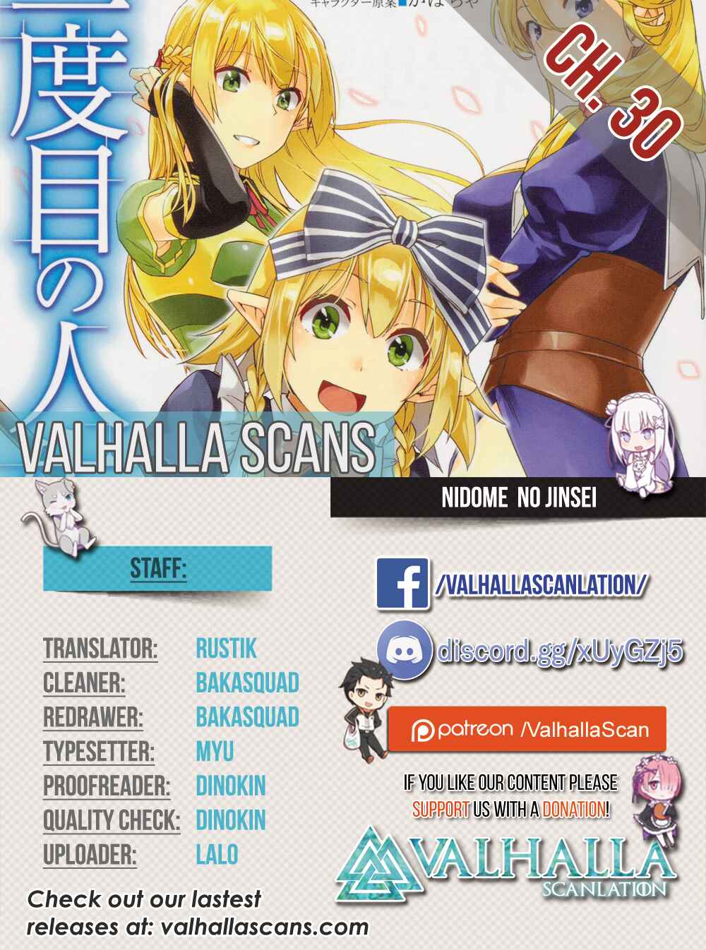 Page 1 Chapter 31 Nidome no Jinsei o Isekai de