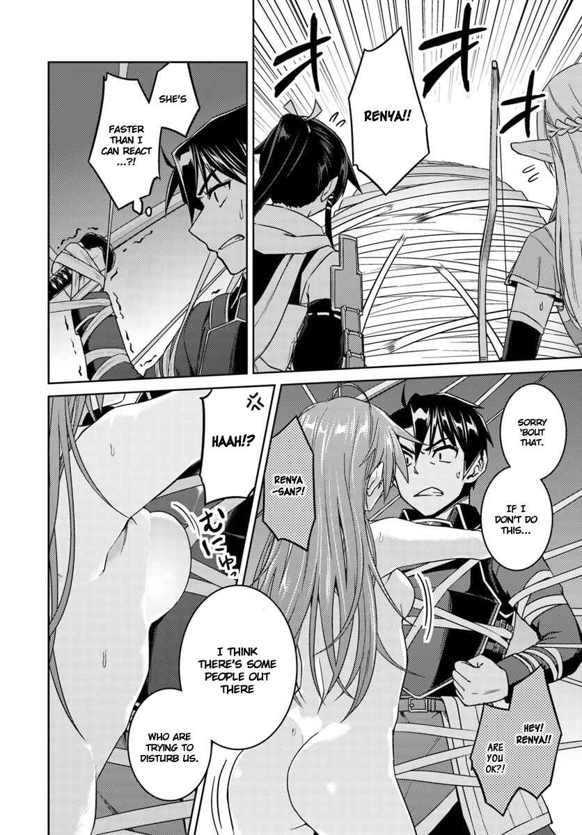 Page 10 Chapter 31 Nidome no Jinsei o Isekai de
