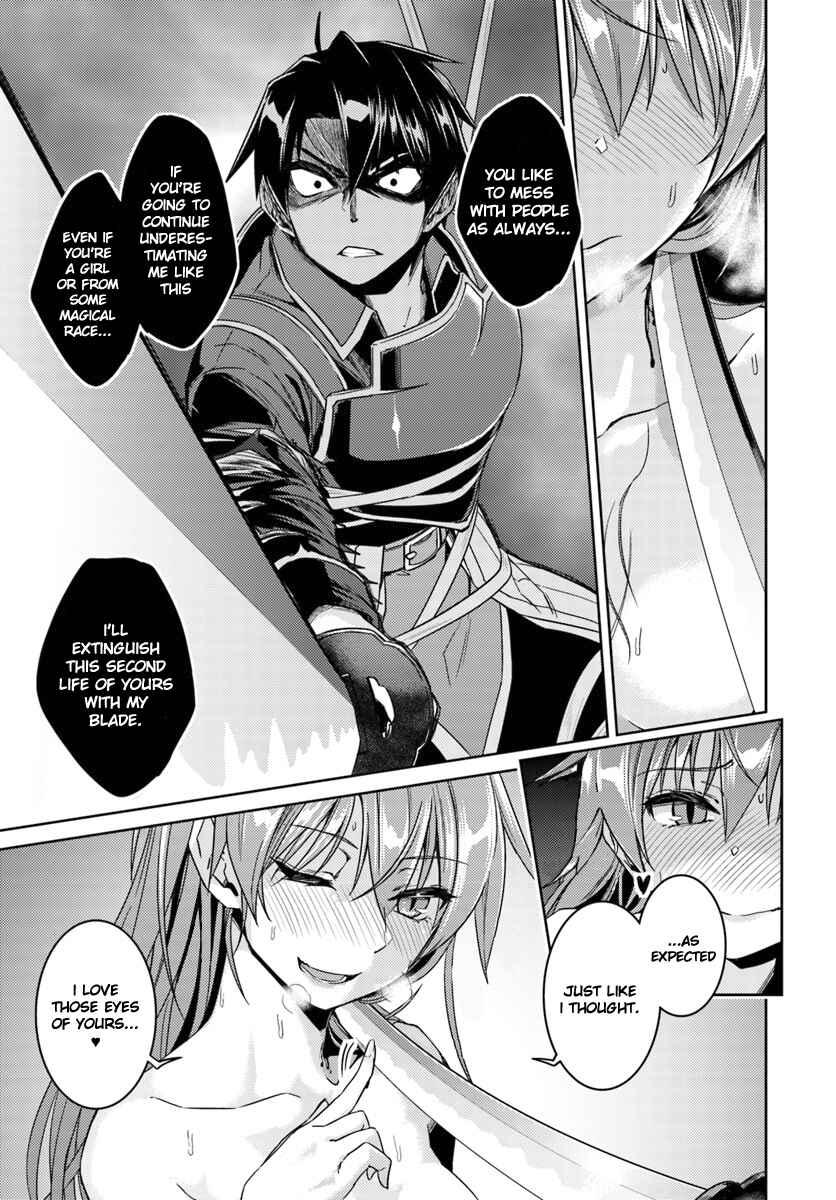 Page 15 Chapter 31 Nidome no Jinsei o Isekai de