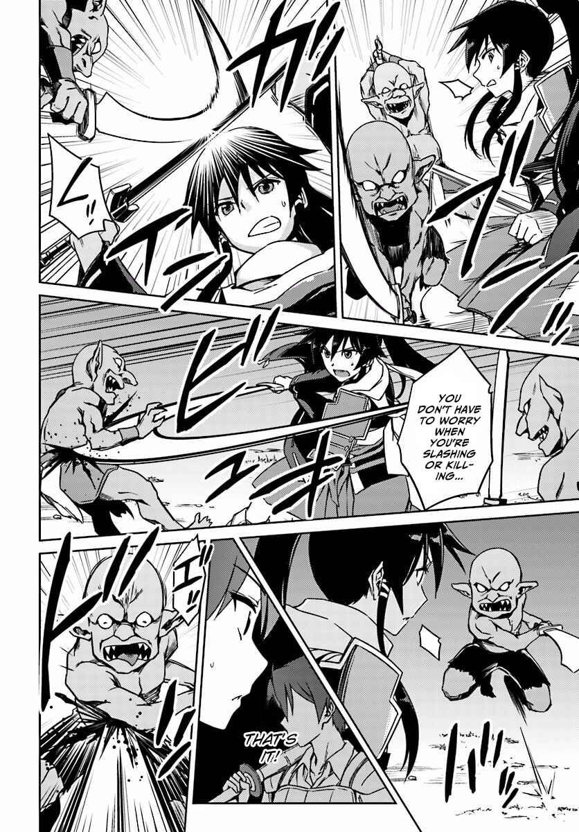 Page 16 Chapter 3 Nidome no Jinsei o Isekai de