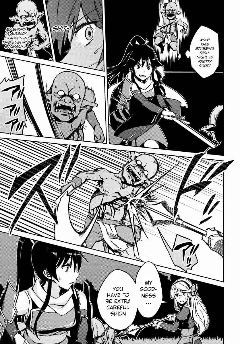 Page 17 Chapter 3 Nidome no Jinsei o Isekai de