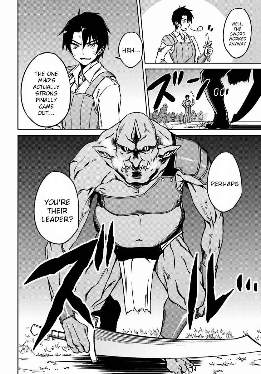 Page 20 Chapter 3 Nidome no Jinsei o Isekai de
