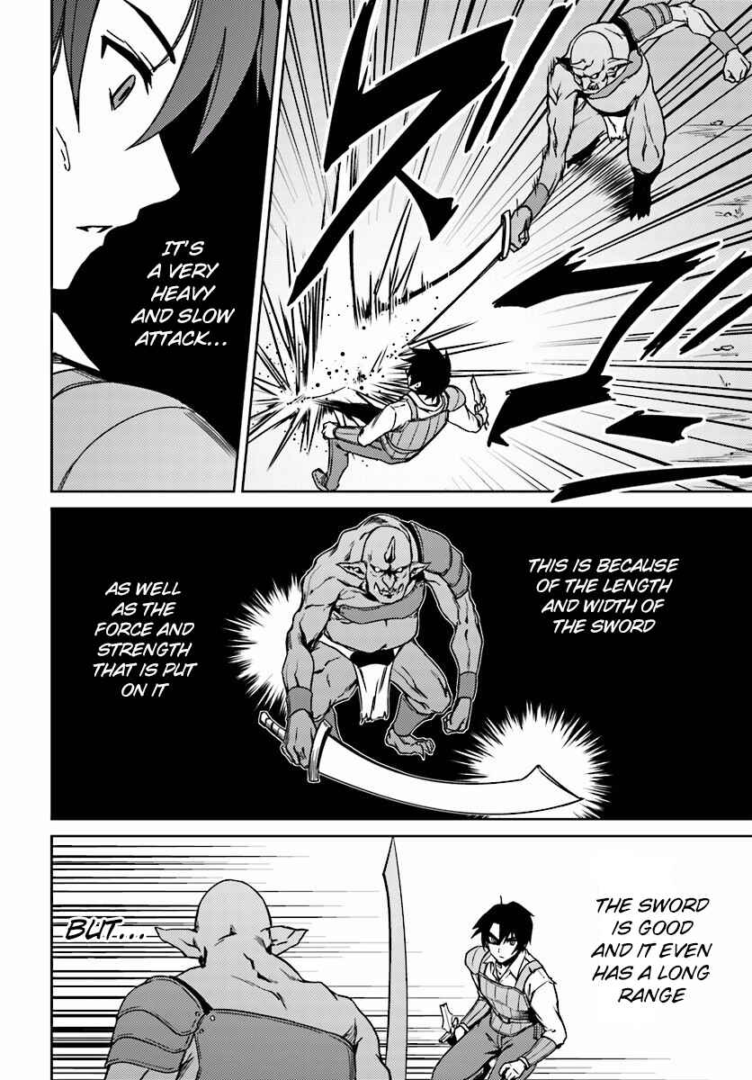 Page 24 Chapter 3 Nidome no Jinsei o Isekai de