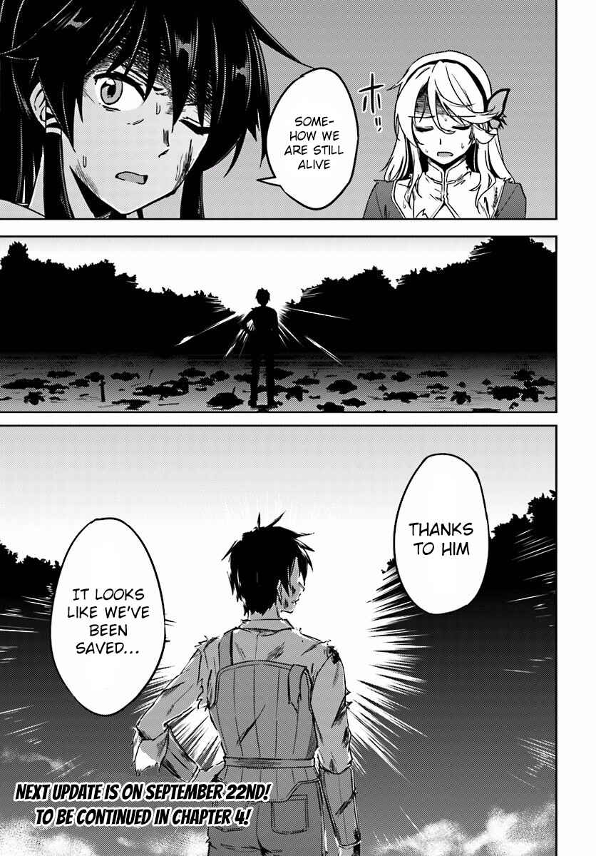 Page 33 Chapter 3 Nidome no Jinsei o Isekai de