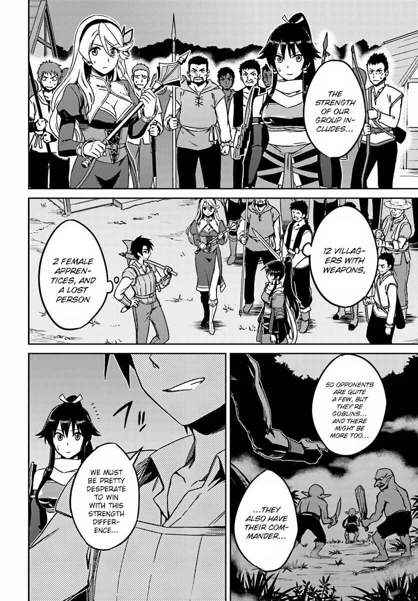 Page 4 Chapter 3 Nidome no Jinsei o Isekai de