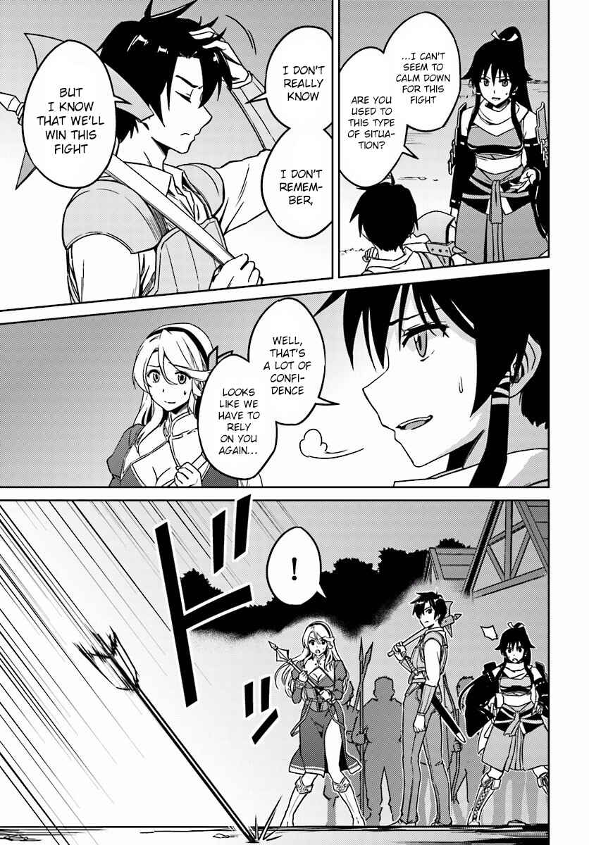 Page 5 Chapter 3 Nidome no Jinsei o Isekai de