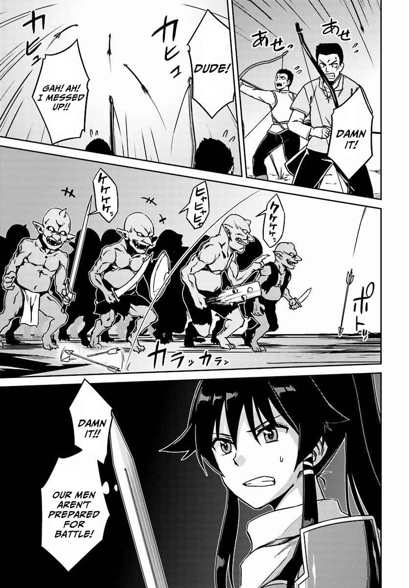 Page 7 Chapter 3 Nidome no Jinsei o Isekai de