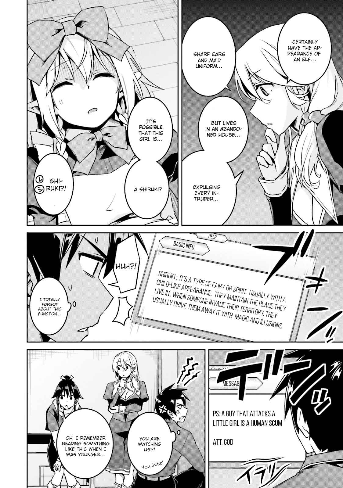 Page 13 Chapter 16 Nidome no Jinsei o Isekai de