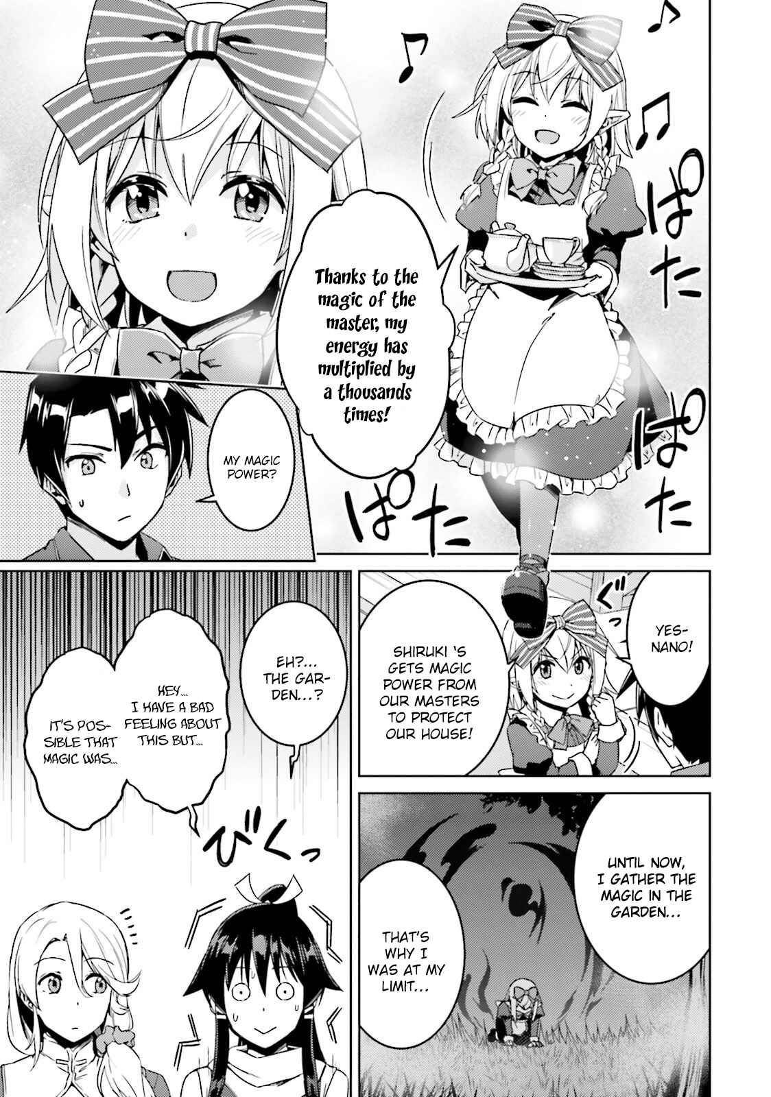 Page 26 Chapter 16 Nidome no Jinsei o Isekai de