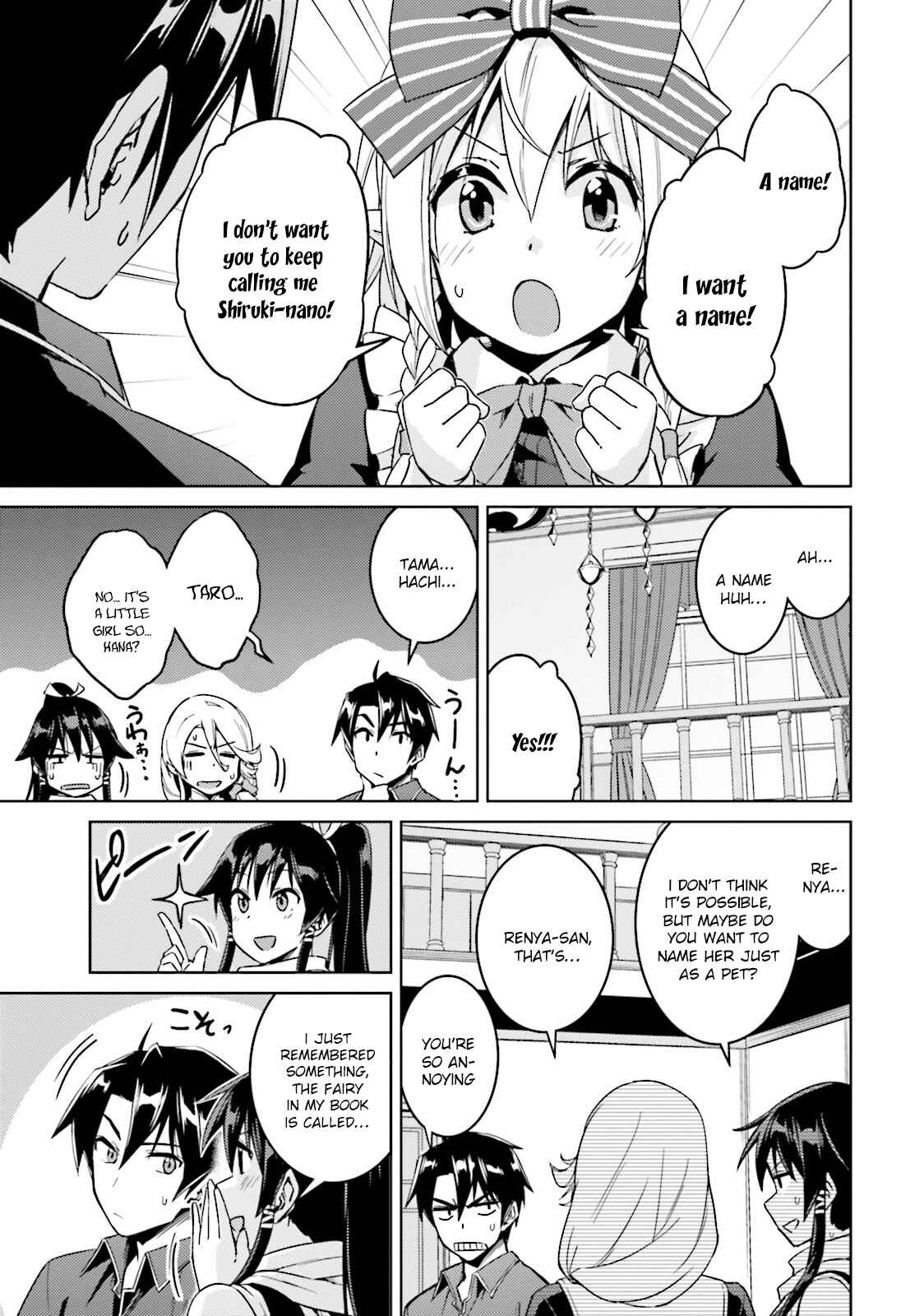 Page 28 Chapter 16 Nidome no Jinsei o Isekai de