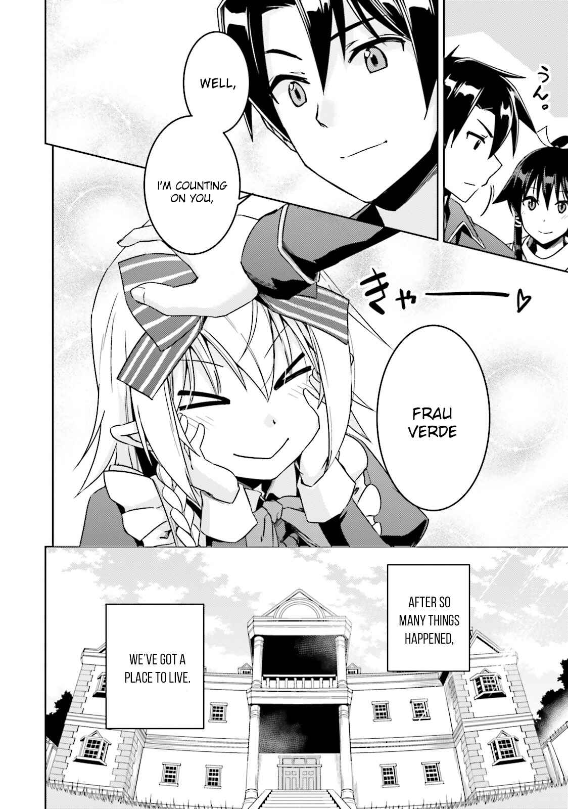 Page 29 Chapter 16 Nidome no Jinsei o Isekai de